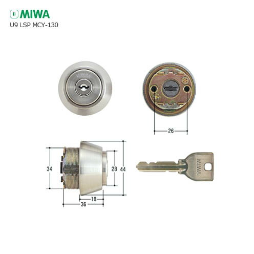 【当店限定!!毎日ポイント5倍】MIWA U9 TE18.CY 扉厚40-43mm ST シルバー色 キー3本付 LSPタイプ用 U9シリンダー【美和ロック ミワ メンテナンス部品】