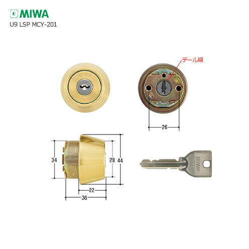 MIWA U9 GAA-HSV.CY 33-45mm S[hF L[3{t LSP^Cv e[cp U9V_[yabN ~ eiXiz