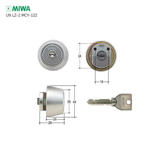 MIWA U9 LZ2.CY 扉厚28-34mm HG シルバー色 キー3本付 LZ-2タイプ用 U9シリンダー【美和ロック ミワ メンテナンス部品】