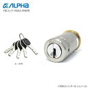 【当店限定!!毎日ポイント10倍】ALPHA FBロック PMK用 扉厚36mm キー5本付 MIWA PMKタイプ用 特殊ディンプルキーシリンダー【ACY】【...