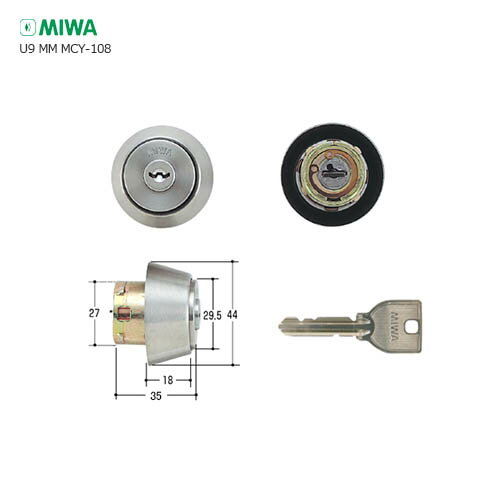 【11/11 01:59迄 全品P10倍】MIWA U9 MM-HS.CY 扉厚33-41mm ST シルバー色 キー3本付 MMタイプ用 U9シリンダー【美和ロック ミワ メンテナンス部品】