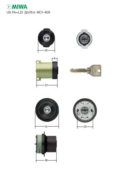 [2個同一] MIWA U9シリンダー PA + LIX MCY-409 キー6本付【美和ロック DA75 TE0】【MCY409】【ブラック色】【送料無料】
