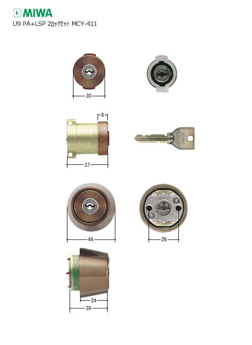 [2åå] MIWA U9 CYTE24DA75 CB ֥󥺿 6 LSP + PA U9 2Ʊ쥭¥å ߥ ƥʥʡ