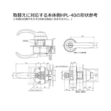 MIWA U9シリンダー HPL-40用 キー3本付 扉厚33〜36mm向け【美和ロック HPL40】【ステンレスヘヤーライン色】