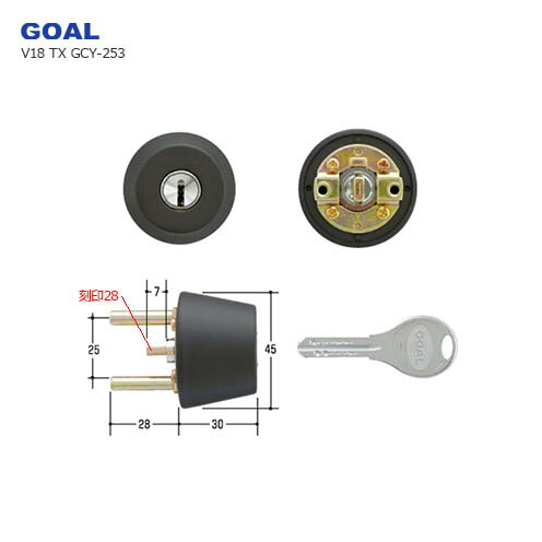 [テール刻印28] GOAL V-TX 28-25 8830 シル ブラック色 キー3本付 TXタイプ用 V18シリンダー【GCY-253】【ゴール メンテナンス部品】