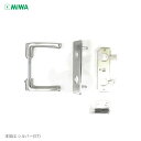 【当店限定!!毎日ポイント10倍】MIWA RAHPC.KNB 扉厚35-37mm 左右勝手兼用 RA 面付箱錠用 レバーハンドルセット【美和ロック ミワ メンテナンス部品】