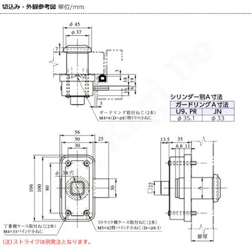 MIWA NDZ-1AT 面付錠 PRシリンダー仕様 扉厚33mm〜42mm向け キー3本付【エアタイト対応】【美和ロック NDZシリーズ (NDR代替)】【補助錠】【ディンプルキー】