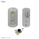 【当店限定!!毎日ポイント10倍】YKKap シリンダーセット HH3K-16709 外観右吊元 キー5本付 MIWA UR-Jシリンダー仕様【YKK AP メ...