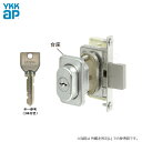 【当店限定!!毎日ポイント10倍】YKKap 開き戸補助錠シリンダー付 WM HH2K-1954□ キー3本付 MIWA U9シリンダー仕様 シリンダー全長約67mm【YKK AP メンテナンス部品】