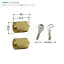 【当店限定!!毎日ポイント10倍】YKKap 新スマートコントロールキー ピタットKey用 交換シリンダーセット YS HH6K-19790 キー5本付(通常キー2本/収納キー3本) スマートドア EC-Y7 2個同一キー【ALPHA EC-Y7】【YKK AP メンテナンス部品】