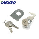 タクボ 物置錠 TYA キー2本付【タクボ物置 TAKUBO...