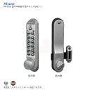 【当店限定!!毎日ポイント10倍】長沢 KEYLEX キーレックス500 K582T-1 面付本締錠 扉厚30-45mm 左右勝手兼用 片面ボタン 本体鍵なしモ...