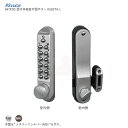 【当店限定!!毎日ポイント10倍】長沢 KEYLEX キーレックス500 K582TA-1 面付本締錠 扉厚30-45mm 左右勝手兼用 片面ボタン エアタイト...