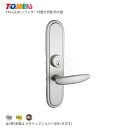 【当店限定!!毎日ポイント10倍】TOMFU レバーハンドル TXS-G12N 特大座 シリンダー付間仕切錠 扉厚30-40mm 左右勝手兼用 NAGASAWA...