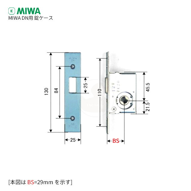 乐天商城 - MIWA DN 錠ケース 標準フロント 左右勝手兼用 本締り用 DN.CS BS【美和ロック ミワ メンテナンス部品】