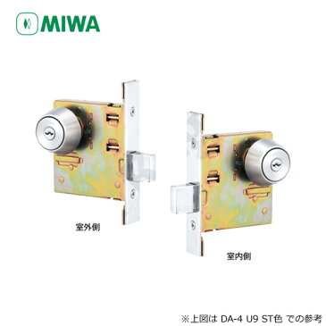 MIWA DA-4 本締錠 キー3本付【シリンダー(鍵穴)+シリンダー(鍵穴)】【補助錠】【美和ロック DAシリーズ】【ディンプルキー選択可能】