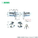 【当店限定!!毎日ポイント10倍】MIWA 握り玉のみ HMD-1.KNB キー3本付 左右勝手兼用 HMシリーズ ノブD型【外:シリンダー付ノブ/内:サムター...