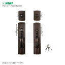 【当店限定!!毎日ポイント10倍】MIWA THMTMLSY01 交換用サムラッチ錠 KB色 BS60mm 扉厚28-33mm キー3本付 左右勝手兼用 YKKAP玄関ドア DH2000交換用 TESP THMSP U9シリンダー仕様【M-95(M-63/HHJ-0030U9代替品)】【美和ロック ミワ メンテナンス部品】