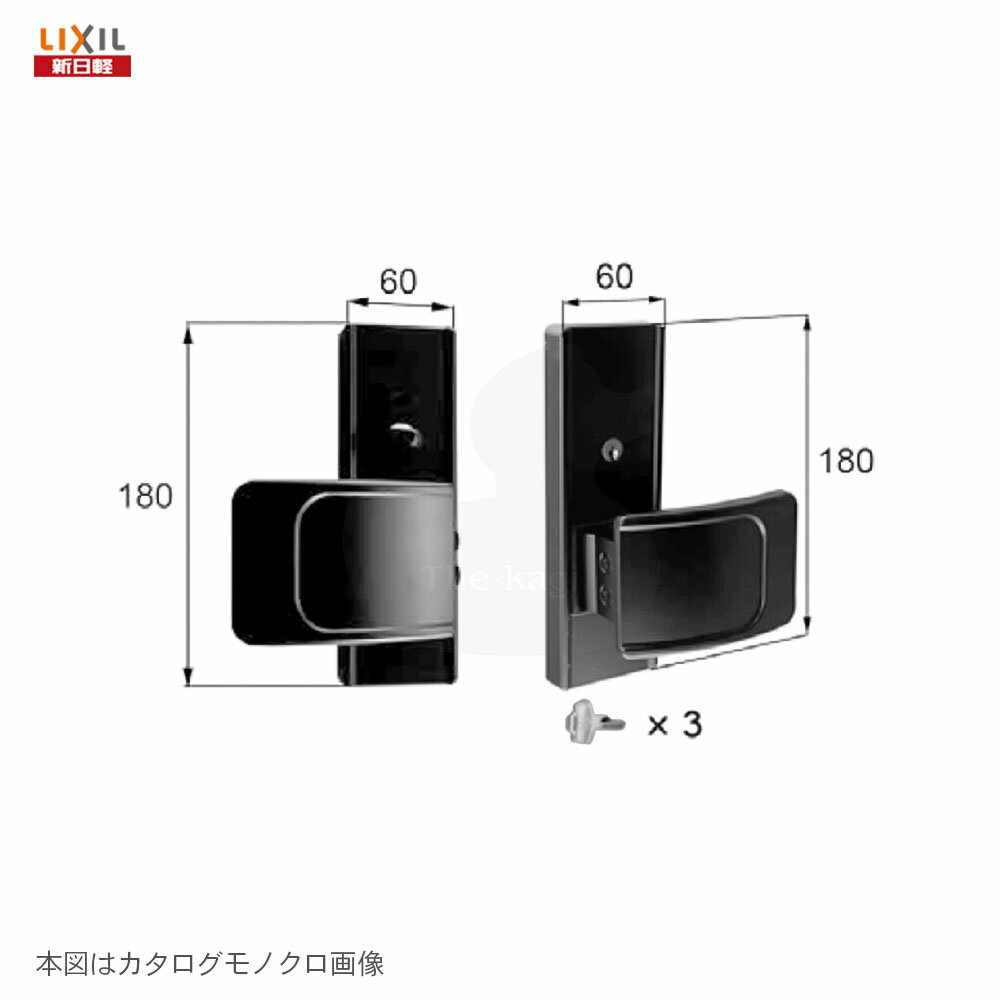 楽天市場】新日軽 門扉 部品の通販 楽天市場】新日軽 門扉 部品の通販