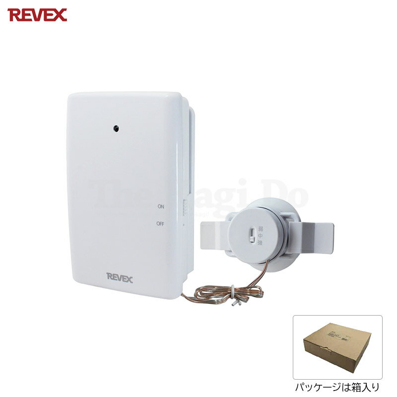 ★特別サービス価格★　[増設用] リーベックス XP60(XPN) 音・衝撃センサー送信機 箱入り【REVEX ワイヤレスチャイム XP/XPNシリーズ】【XP60 送信機】【屋内専用】
