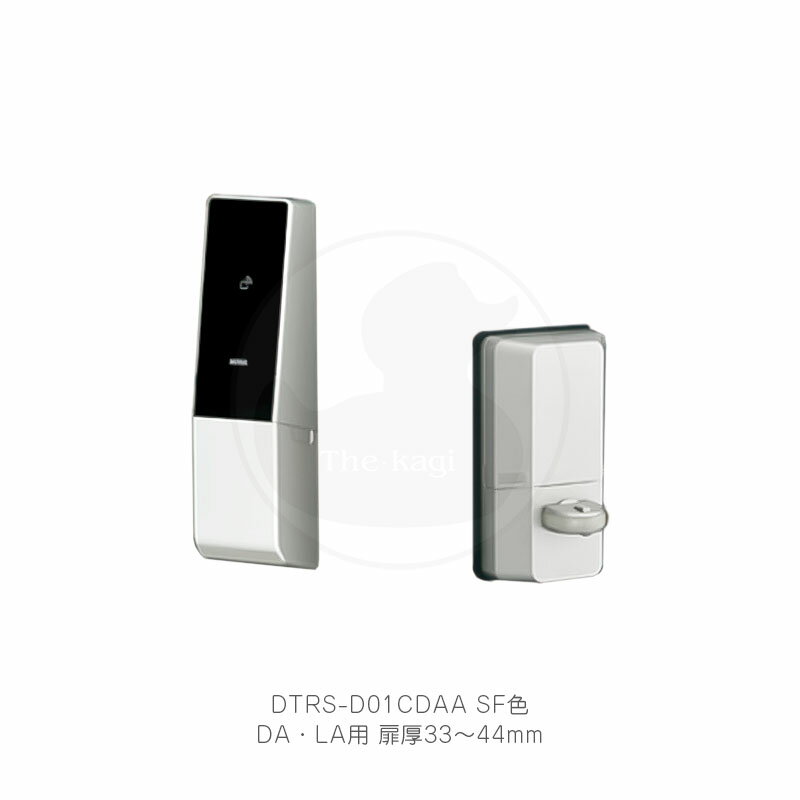 MIWA 電池式ハンズフリー電動サムターンユニット DTRS2 smart 1ロック仕様 左右勝手兼用 DA・LA錠用 シリンダーカバーあり 扉厚33-44mm シルバー色 DTRS-D01CDAA-SF【Raccessキー/ノンタッチキー/KEYMO NEO】【美和ロック ミワ メンテナンス部品】