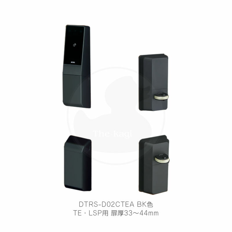 乐天商城 - MIWA 電池式ハンズフリー電動サムターンユニット DTRS2 smart 2ロック仕様 左右勝手兼用 TE・LSP錠用 シリンダーカバーあり 扉厚33-44mm ブラック色 DTRS-D02CTEA-BK【Raccessキー/ノンタッチキー/KEYMO NEO】【美和ロック ミワ メンテナンス部品】