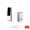 MIWA 電池式ハンズフリー電動サムターンユニット DTRS2 smart 1ロック仕様 左右勝手兼用 TE・LSP錠用 自動施錠タイプ シリンダーカバーあり ...