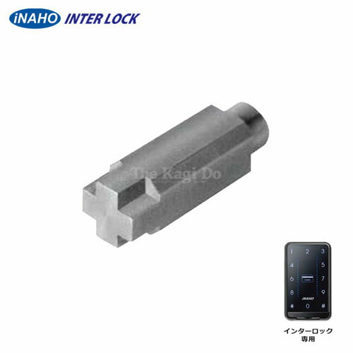 【4/10 01:59迄 全品P10倍】インターロック用 GOAL TX/TTX用角芯【iNAHO イナホ FUKI フキ メンテナンス部品】