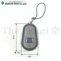 シリンダーICロックオートリモコン【SEASONTECH】