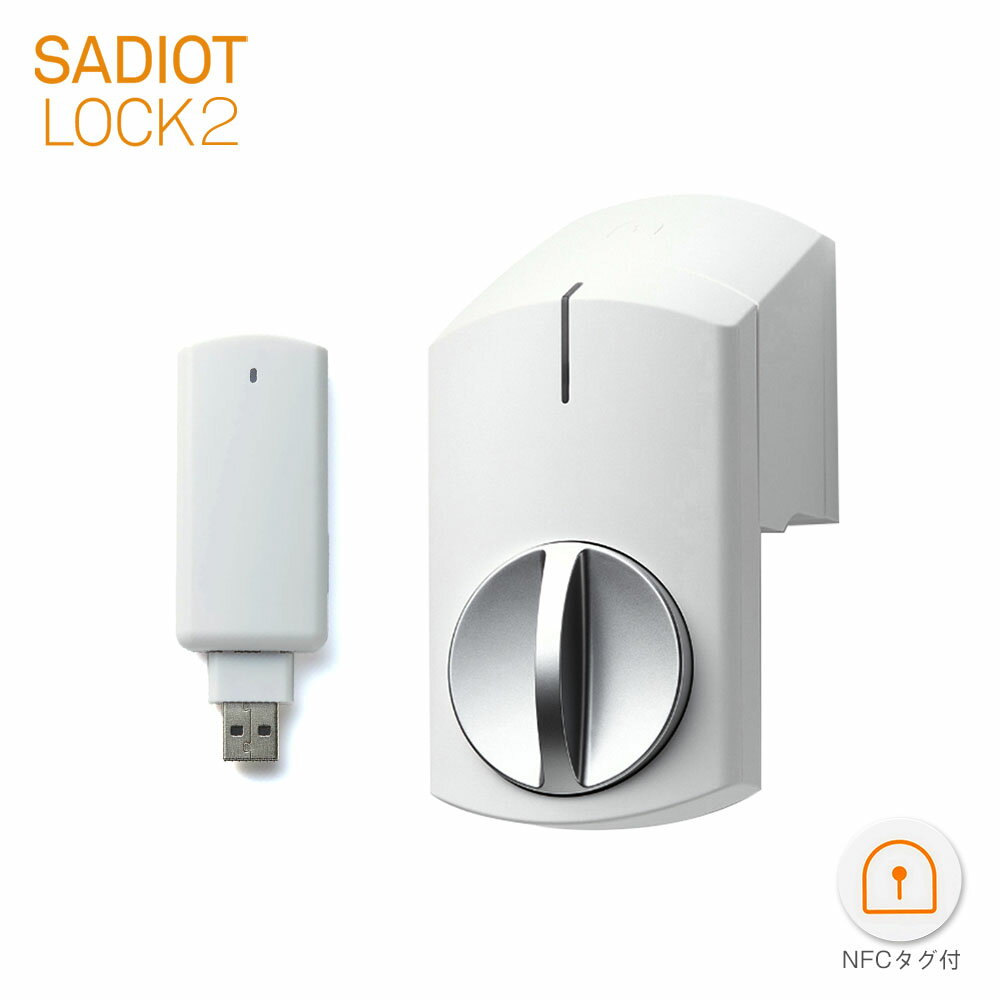 SADIOT LOCK2 ޡȥå (ۥ磻ȡ1) + Hub2(ۥ磻ȡ1)U-SHIN SHOWA ǥåġۡڥ桼󥷥祦ǧ ӥŹ/Ź