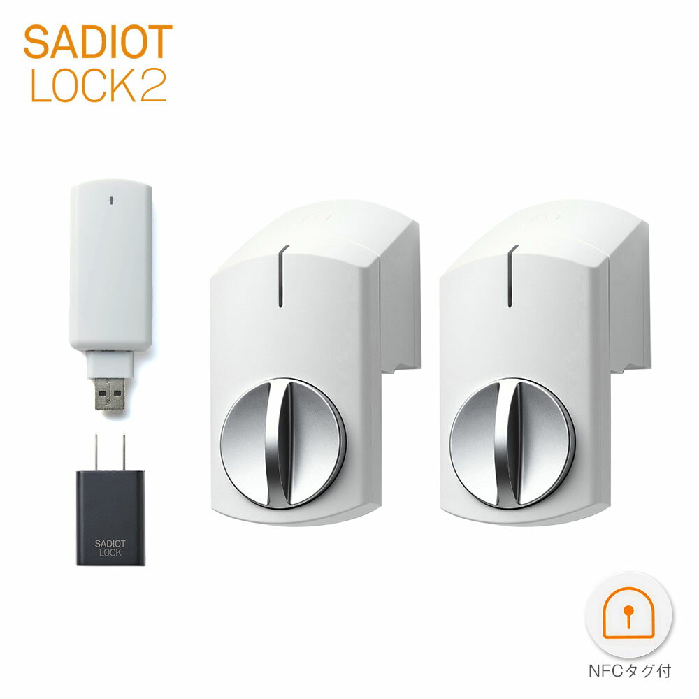 SADIOT LOCK2 ޡȥå (ۥ磻ȡ2) + Hub2(ۥ磻ȡ1) + Adapter(1)U-SHIN SHOWA ǥåġۡڥ桼󥷥祦ǧ ӥŹ/Ź