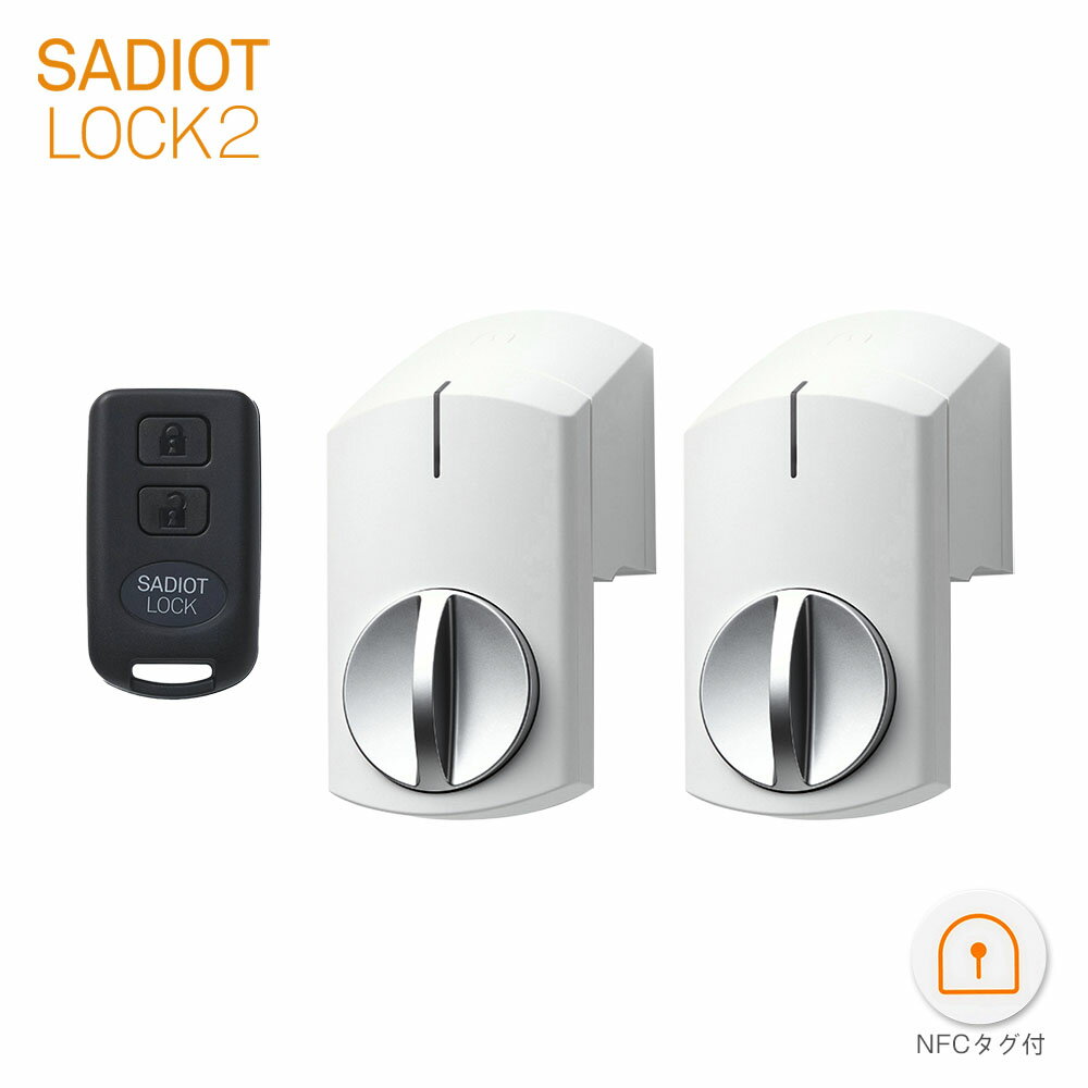 SADIOT LOCK2 ޡȥå (ۥ磻ȡ2) + Key(1)U-SHIN SHOWA ǥåġۡڥ桼󥷥祦ǧ ӥŹ/Ź