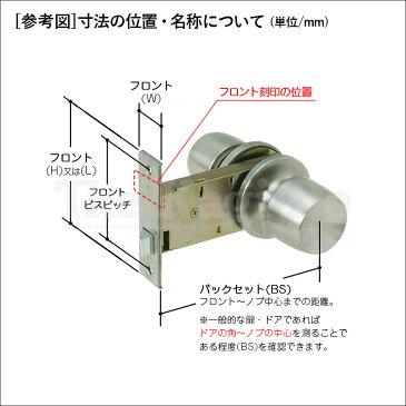 TAIKO デジタルドアーロック 5360 ラッチ錠 HSサムターン 開きドア用 BS60mm 扉厚30mm〜50mm向け 自動施錠対応 非常鍵付き【タイコー 5360HS デジタルロック】【補助錠】【送料無料】