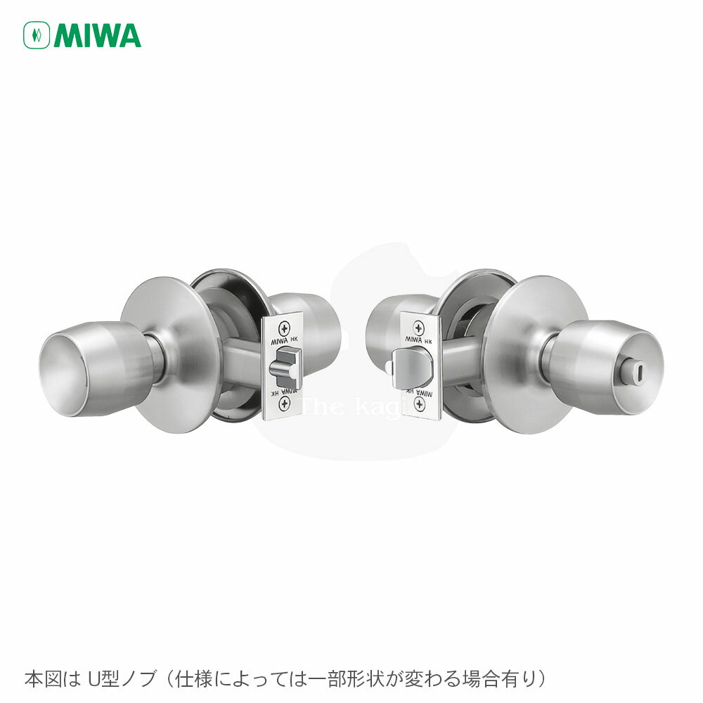 【10/27 09:59迄 全品P10倍】MIWA 握り玉錠 HK*-3 内締り 左右勝手兼用 HKシリーズ モノロック 円筒錠 HK-3【外：空ノブ／内：押ボタン付ノブ】【美和ロック ミワ メンテナンス部品】
