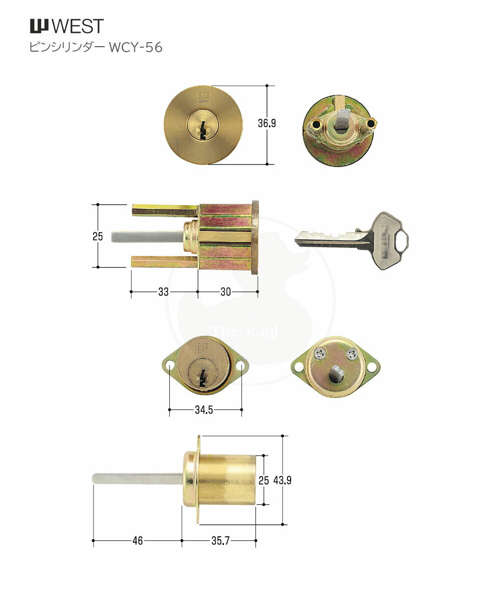 WEST 813・814 Wシリンダーのみ GO 古色ゴールド キー3本付 813814WSIRI GO(旧:G-5501・5521AB1K2LCY G-5501(5521)用) ピンシリンダー 2個同一キー【WCY-56】【ウエスト メンテナンス部品】