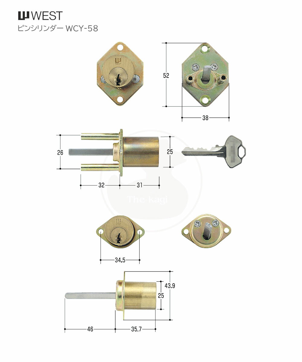 WEST 817・818 Wシリンダーのみ GO 古色ゴールド キー3本付 817818WSIRI GO(旧:G-5541・5551AB1K2LCY) ピンシリンダー 2個同一キー【WCY-58】【ウエスト メンテナンス部品】