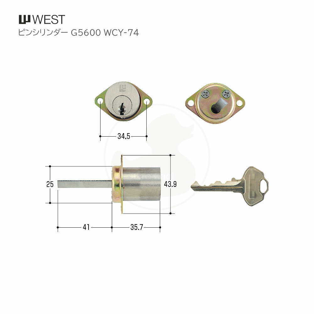 適用参考：WEST/ウエスト GE-5600タイプ(G5500) メンテナンス部品。交換する部品のタイプ・サイズが商品と合っていること。 商品概要 部品情報 WEST GE-5600用本錠シリンダーのみ SW色 GE5600HONSIRI SW (Kシリーズ WCY-74) キー仕様 ギザキー 付属キー本数 3本 商品内容参考 シリンダー メンテナンス 潤滑剤などお役立ちグッズはこちら &#91;重要なお知らせ&#93; 当店では工事メンテナンスを主目的とした商品が多いため一般的な市販品と異なり、その性質上、パッケージや内容物に小傷や汚れが多少ある場合や包装が不一定の場合などございます。商品の使用にあたって致命的な不具合等でない限り「正常品」となります。予めご了承下さい。 メーカー製品改良等の理由により、まれに予告無く一部の仕様(デザイン・付属内容等)が変更された商品をお届けとなる場合がございます。恐れ入りますが予めご了承下さい。 &#91;ご利用案内&#93; 商品の「 返品・交換の可否 」及び、ご注文の受付け後「 キャンセル・内容変更 」につきましては、 こちらの【詳細ご案内ページ】をご確認下さい。 商品に関するご要望(指定の仕様・指定の納期)などございましたら、お手数ですが必ずご注文前に当店へお問い合わせ下さい。 鍵 カギ 錠前 建材 金物 電子錠 電気錠 防犯グッズ 雑貨 The・Kagi堂(ザ・カギドウ)