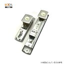 【当店限定!!毎日ポイント10倍】TOSTEM 引戸シリンダーセット DN Z-1A□-DLDR 扉厚42mm キー5本付 MIWA DNシリンダー仕様(PS)...