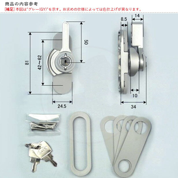 【当店限定!!毎日ポイント10倍】KAKEN CUK-800 キー付クレセント キー2本付 左右兼用 超取替万能クレセント CUK800型【家研販売株式会社 メンテナンス部品】