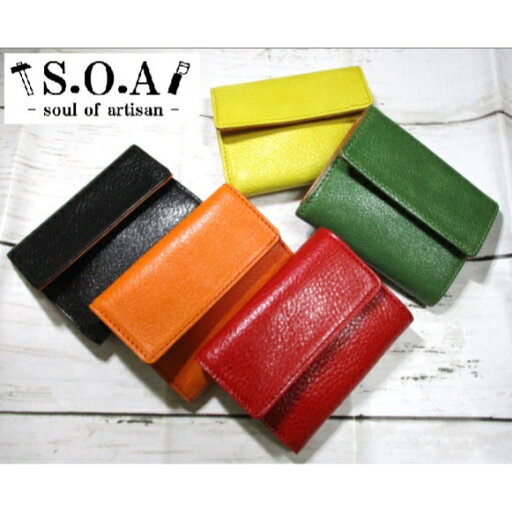 在庫限りSALE30%OFF 財布 メンズ レディース S.O.A 三つ折り ミニ コンパクト 本革 イタリアンレザー おしゃれ カラフルシリーズ 最安値に挑戦 在庫限りSALE30%OFF 財布 メンズ レディース S.O.A 三つ折り ミニ コンパクト 本革 イタリアンレザー おしゃれ カラフルシリーズ 最安値に挑戦