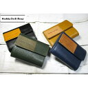 在庫限りSALE30%OFF 財布 メンズ 短財布 三つ折り マディジャックスープ 本革 話題のコンパクト ミニ財布 キズつきにくい おまけ付き