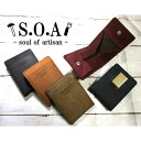 在庫限りSALE30%OFF <おまけ付き> マネークリップ付きコインケース ミニ財布 レディース メンズ S.O.A ブランド おしゃれ 本革 但馬牛 日本製...