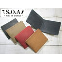 在庫限りSALE30%OFF <おまけ付き> 財布 レディース メンズ 二つ折り スリム 薄マチ 札ばさみ S.O.A ブランド おしゃれ 本革 但馬牛 日本製...