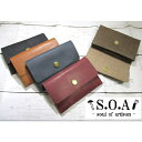 在庫限りSALE30%OFF 名刺入れ レディース メンズ カードケース S.O.A ブランド おしゃれ 本革 但馬牛 日本製 こだわりの逸品 78024 毎日...