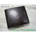 在庫限りSALE30%OFF 財布 メンズ 二つ折り ブランド マディジャックスープ 本革 イタリアンレザー カード入れ大量9枚収納 キズつきにくいレザー 箱入り チョコ 在庫限り おまけ付き