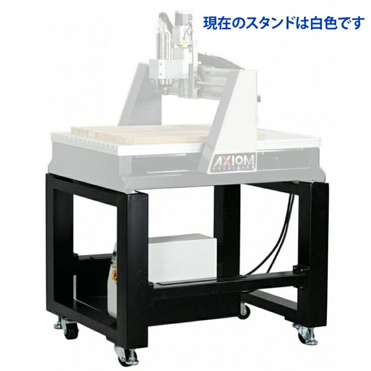 i2R CNC ルーター A22D用スタンド頑丈 鉄製 スタンド