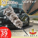 【GW限定サンキュークーポン】 【平日9時まで当日発送】 ED-120GY 毛最高級 エスキー 別注 ESCI 毛ばたき オーストリッチ ブラック 天然 車 車...