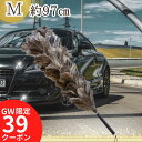 【GW限定サンキュークーポン】 【平日9時まで当日発送】 YD-160 毛ばたき オーストリッチ コーティング施工車対応 車用 車 ダチョウ 日本製 高級 ハン...