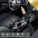 DL-YU403 充電式 スマート 鼻毛 カッター 髭 ひげ カッター 眉毛 髭 耳毛 マルチ 鼻毛カッター 男性 女性 耳毛カッター メンズ ウィメンズ レデ...