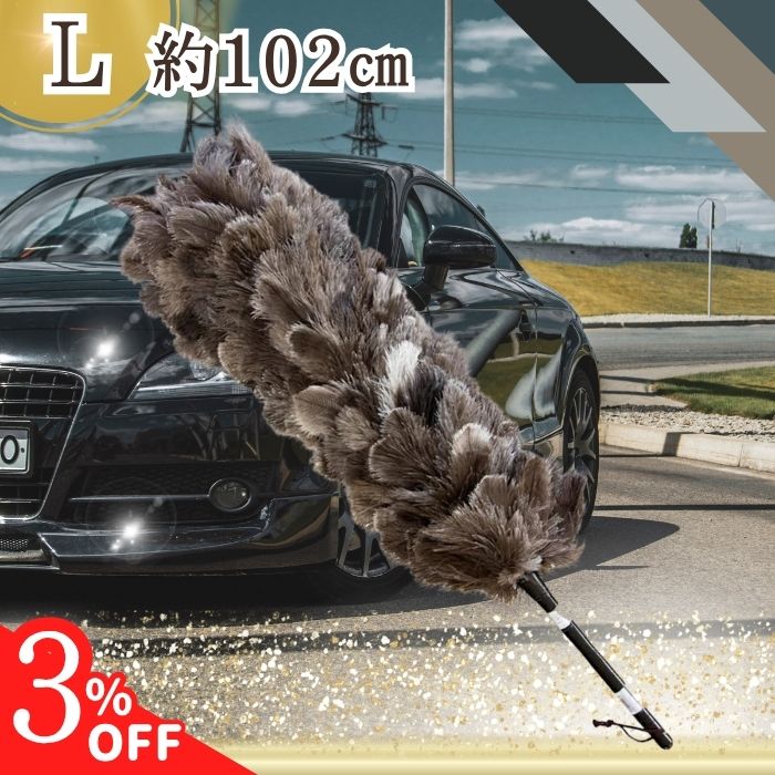 【15日限定 3％クーポン】【365日楽天倉庫発送】 M-180 毛ばたき 最高級 エスキー 別注 ESCI オースト..